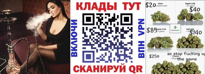 Хочу наркоту Рязань ГАШ  COCAIN  МЕГА рабочий сайт  МАРИХУАНА  МЕФ 