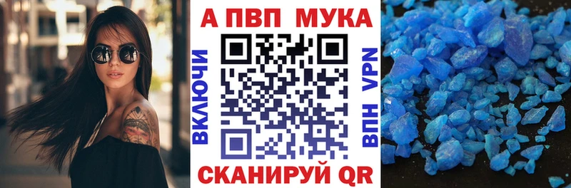маркетплейс состав  MEGA как зайти  Рязань  купить закладку  A PVP Crystall 