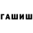 Метадон белоснежный UFC FIGHTS