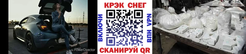 КОКАИН 97%  Рязань 