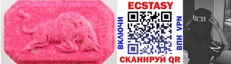 Ecstasy TESLA купить закладку blacksprut ССЫЛКА Рязань