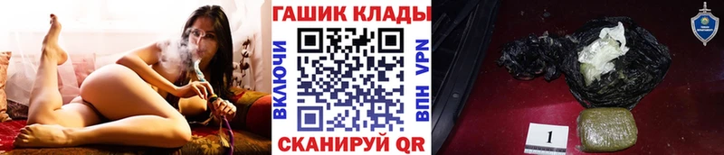 Гашиш 40% ТГК kraken ссылки Рязань