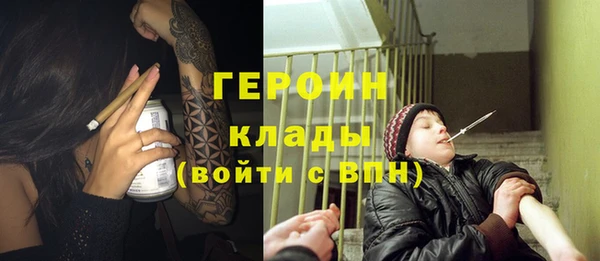 альфа пвп VHQ Костерёво