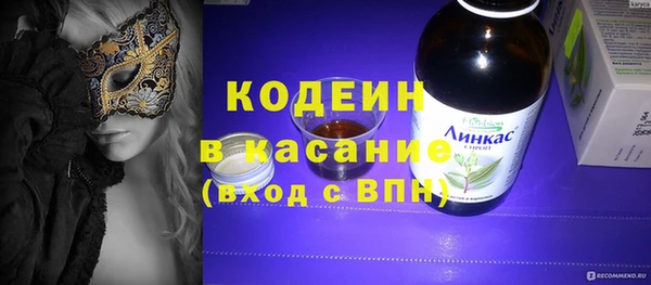 альфа пвп VHQ Костерёво