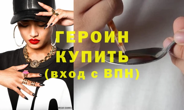 марки nbome Коряжма