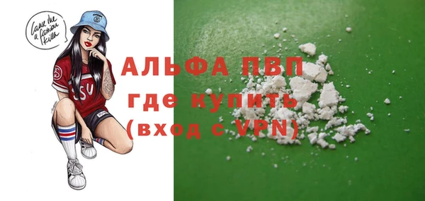 альфа пвп VHQ Костерёво