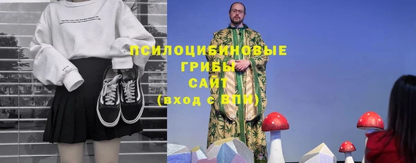 альфа пвп VHQ Костерёво