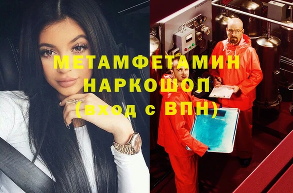 марки nbome Коряжма