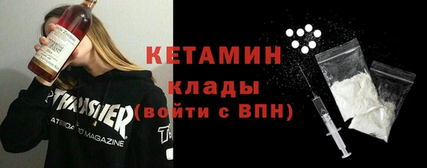 альфа пвп VHQ Костерёво