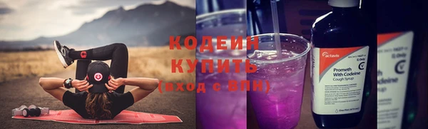 альфа пвп VHQ Костерёво