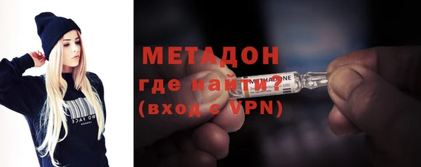 альфа пвп VHQ Костерёво