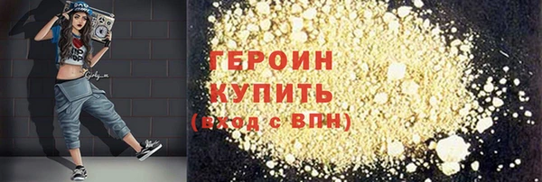 альфа пвп VHQ Костерёво