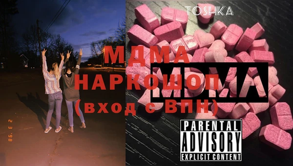 альфа пвп VHQ Костерёво