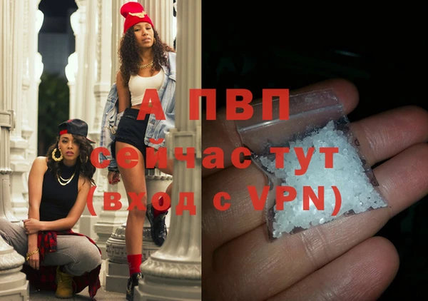 альфа пвп VHQ Костерёво
