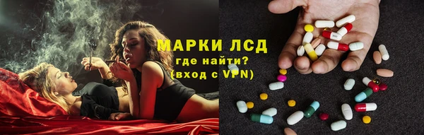 альфа пвп VHQ Костерёво