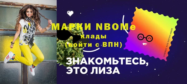 альфа пвп VHQ Костерёво