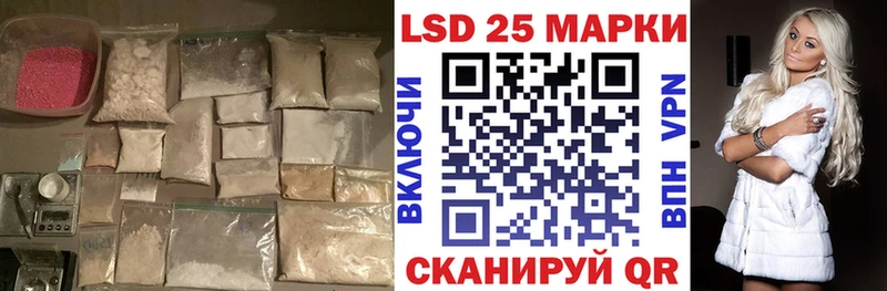 ЛСД экстази кислота  как найти закладки  гидра   Рязань 