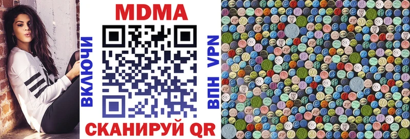 KRAKEN ссылка  Рязань  МДМА молли 