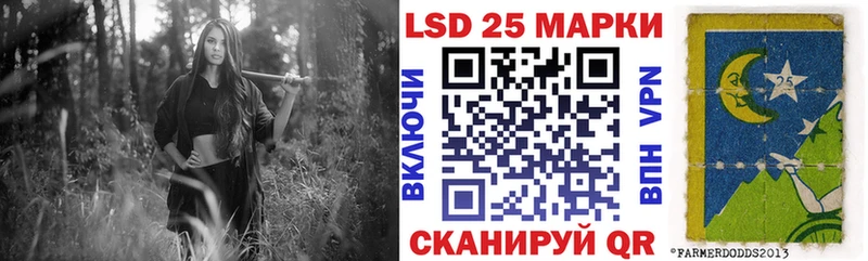 Наркотические марки 1,5мг  закладки  Рязань 